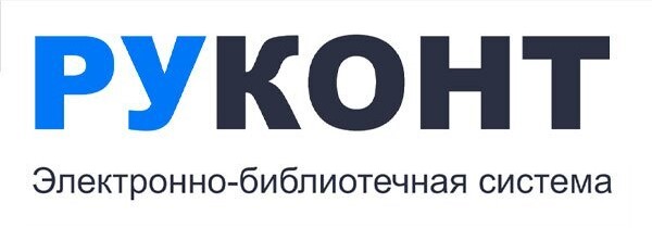 РУКОНТ